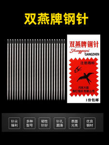 Dụng Cụ Thêu Bằng Thép Không Gỉ Dành Cho Người Già Và Người Mù Có Lỗ Thủng Lớn Dùng Để Vá Quần Áo Không Cần Khâu Treo Bên Hông