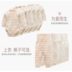 Pure Cotton Baby Romper Spring Autumn Long Sleeve Triangle Belly Protector Baby Wrap Newborn Clothes Comfortable Soft Cotton Onesie