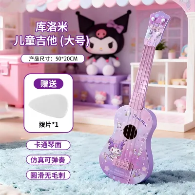 Disney | Children Education Ukulele