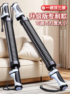 Adjustable New Arm Strength Trainer 30kg for Men Chest Muscle Grip Strength Home Fitness Training Equipment Exercise Yoga