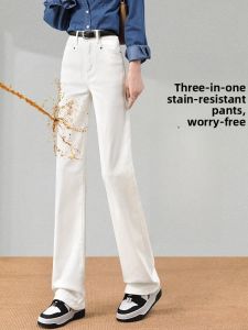 WANGGONGZHU | High Waist Slim Fit Straight Leg Denim Jeans Womens Summer New Small Size Narrow Version Wide Leg Long Pants Casual Style