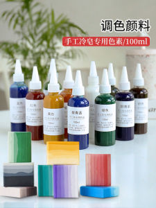 DIY Handmade Soap Liquid Pigment Cosmetic Grade Cold Process Soap Rendering Low Saturation Pigment Dyeing Material