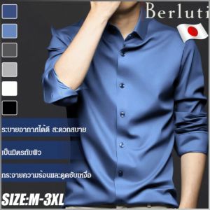 เสื้อฤดูใบไม้ผลิและฤดูใบไม้ร่วง เสื้อไม่มีขุย ปุ่มเรซิน เสื้อระบายอากาศได้ดีและเป็นมิตรกับผิวหนังของผู้ชาย