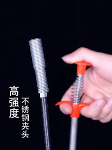 MACAROON 1pc Spring Pipe Dredging Tools: A Comprehensive Guide