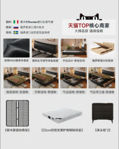 MEIZHAISHENGHUO | Ultrathin Leather Bed High Storage