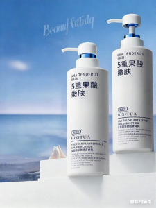 XUETIFANG | Fruit Acid Body Lotion For Keratosis Pilaris Exfoliating Moisturizing
