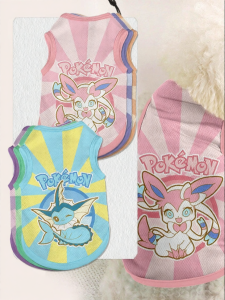 HanWei | Pet Shedding Prevention Vest