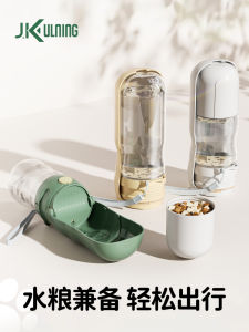 Portable Folding Dog Water Cup Outdoor Pet Drinking Water Bottle Two-In-One Cat Dog Travel Water Cup JKULNING JK8711