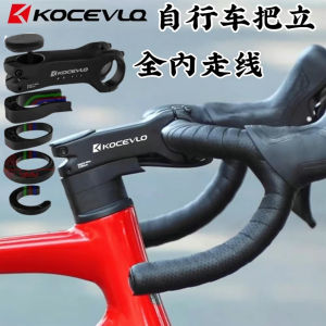 ท่อนหน้ามอเตอร์ไซค์อะลูมิเนียมไฟฟ้าที่เบาที่สุดของ KOCEVLO สำหรับจักรยานเสือภูเขา ท่อนหน้ามอเตอร์ไซค์แบบข้อต่อที่มีเส้นใยภายในเต็มที่