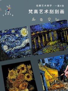 Van Gogh Famous Painting Colorful Scratch Art DIY Stress Relief Creative Graffiti Scratch Paper Adult Handmade Stress Relief