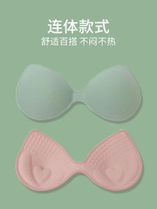 Latex Chest Pad & Removable Sports Vest: A Comprehensive Guide