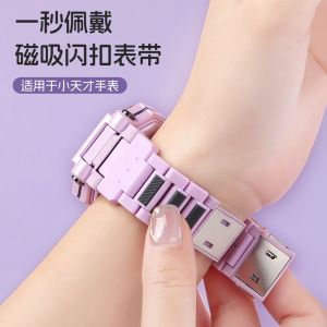 Original Magnetic Absorption Quick Release Watch Band for XiaoTianCai Phone Watch Z9 Z7S Z8A D2 Z6Pro Z6 Peak Z5 Z2 D3 Q1A Y7