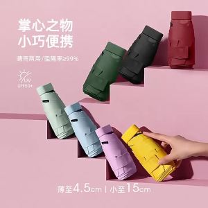 Compact Sun And Rain Protection Umbrella