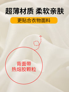 Silk Repair Patch Thin Summer Self Adhesive Hole Repair Cloth Patch for Tshirt Pants No Sewing Traceless Fabric Patch