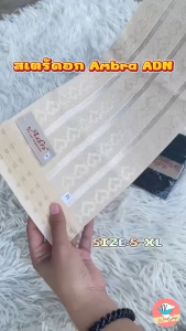 รัดหน้าท้อง รัดพุง แผ่นรัดอก เกาะอกทอม เก็บทรงเรียบเนียน สเตรัดอกทอม