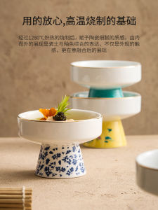 ชามเซรามิกสไตล์ญี่ปุ่นยูเกอฟลานซ์สำหรับใช้ในบ้าน ชามเซรามิกสำหรับเสิร์ฟอาหารหวานและมินิเตอร์