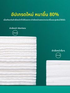 MONLEYTA | Pure Cotton Face Wash Towels Disposable Tissue Style Womens Mens Facial Cleansing Wipes Official Flagship Store