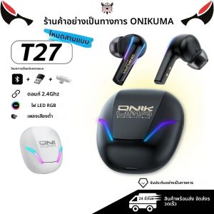 ONIKUMA T27 หูฟังไร้สาย 2.4GHz DUAL MODE หูฟัง Latency ต่ําชุดหูฟังสําหรับเล่นเกมพร้อมกล่องชาร์จ Touch Control ชุดหูฟัง RGB