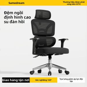 SAMEDREAM | Ghế Văn Phòng Ergonomic Bảo Vệ Đốt Sống Dành Cho Ngồi Lâu Và Nằm