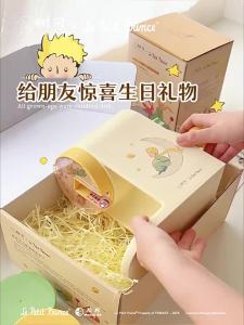 SHUEHO | Birthday and Graduation Gift Ice Shaver for Girls