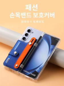 Korean Style Phone Case for Honor Magic Vs2/3 Full Cover Anti-Fall with Card Slot Wristband Pen Holder Foldable Screen Compatible