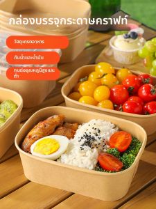 TAFUMAN | Microwave-safe Biodegradable Paper Lunch Box