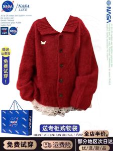 NASA New Year Red Lazy Style Knitted Open Cardigan Sweater Womens Autumn Winter New Lace Camisole Inner Wear Layering Set