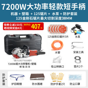 Dust-Free Automatic Wall Channel Cutting Machine Slotting Machine for Electric And Water Installation Projects Once Formed