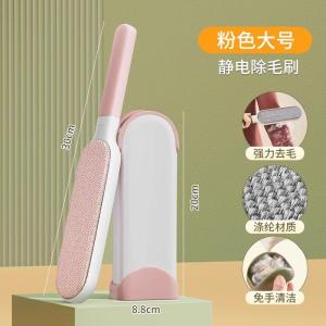 Len Áo Khoác Bàn Chải Loại Bỏ Tĩnh Điện Bàn Chải Hai Mặt Dùng Cho Quần Áo Dụng Cụ Quét Bụi Phụ Kiện Vệ Sinh Gia Đình
