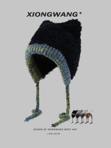 XIONGWANG | Face-slimming Insulated Ear Protection Hat