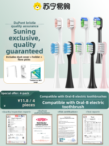 Lebooo Huawei Intelligent Selection Electric Toothbrush Head Replacement Hilink Starburst Soft Bristle Adult Deep Cleaning 4 Pack