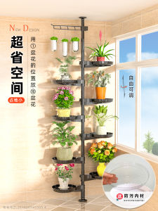 Indoor Living Room Modern Simple Style Green Ivy Plant Stand Hanging Shelf Desktop Placement Flower Pot Stand Artistic Design