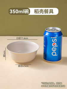 Degradable Rice Hull Disposable Dinnerware Set Three Pieces including Bowl Plate Spoon Fork Cake Paper Plate Food Grade