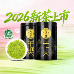 LEPINLECHA | Hộp Quà Cao Cấp Trà Xanh Mới Lựa Chọn Đầu Tiên 2026