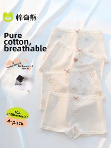 MIANQIXIONG | Cotton Girls Briefs