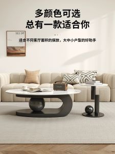 Stone Plate Coffee Table Accessible Luxury Italian Style Living Room Home Oval Tea Table Small Apartment French Simplicity Tea Table Side Table Combination