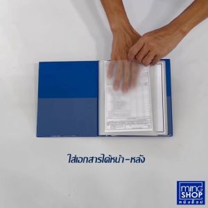 แฟ้ม A5 แฟ้มเก็บเอกสาร แฟ้มโปสการ์ด ปกแข็ง สำหรับการเก็บเอกสาร