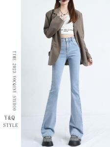 Light Blue High Waist Bell Bottom Jeans Womens Elastic Slimming Versatile 2023 New Style Slimming Horse Hoof Bell Pants Trendy