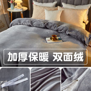 Thickened Fleece Quilt Cover Winter Single Piece Double-Sided Warmth Coral Velvet Fabric Student Quilt Envelope Polyester Fiber