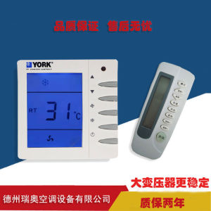 【现货正品】Touch York Central Air Conditioner LCD Thermostat Three-Speed Switch Water-Cooling Air Cooler Panel Panel Wire Control Remote Control Touch York Central Air Conditioner LCD Thermostat Three-Speed Switch Water Cooling Air Cooler Panel