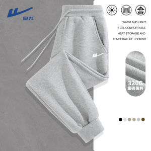Loose Fit Sports Pants for Men Casual Black Sweatpants Student Large Size Pressed Cotton Polyester Elastic Waist Long Trousers