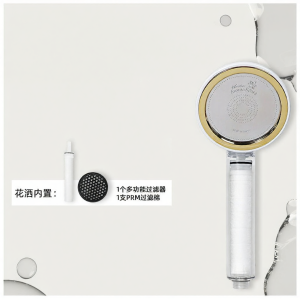 Aroma Sense | Filtered Pressurized Showerhead