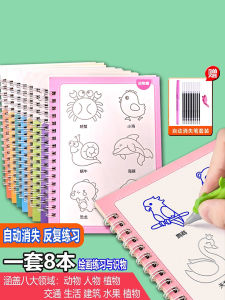 Bộ Đồ Dùng Học Tập Cho Trẻ Em Trước Khi Đi Học Của GIEC Bộ Sưu Tập Đồ Họa Vanishing Pen Giáo Dục Mẫu Giáo Và Tiểu Học