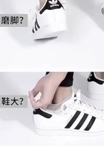 2PCS Sport Shoes Heel Sticker Insoles Non-Slip Patch Size Reducer Heel Pads Liner Grips