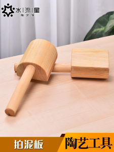 Bộ Dụng Cụ Làm Đồ Gốm Bằng Gỗ Star Stream Clay Board Hình Đòn Bẩy Dùng Để Tạo Hình Cho Đồ Chơi Mô Hình