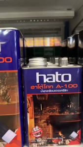 Hato (ฮาโต้) น้ำยาเคลือบเงาอะคริลิค เบอร์ A100 ขนาด 1/3.7 ลิตร