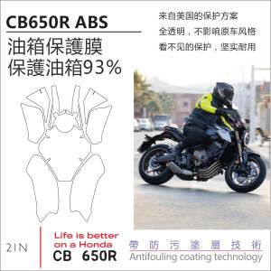 Honda Cb650r CB500X Cbr650r Motorcycle Modification Fuel Tank Headlight Meter Transparent Protector