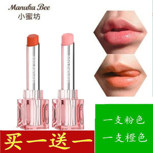 Manukabee Five-In-One Color-Changing Lipstick Moisturizing Nourishing Long-Lasting Non-Fading Suitable for Pregnant Women