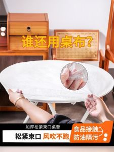 Thickened Elastic Edge Disposable Tablecloth round Rectangle Transparent Anti-Slip Cover Home Use Dining Table Cloth