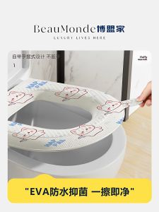 Đệm Bồn Cầu EVA Mùa Thu Đông Bốn Mùa Dùng Trong Gia Đình Đệm Bồn Cầu Tròn Có Thể Giặt Được Chống Thấm Nước Dễ Lau Chùi